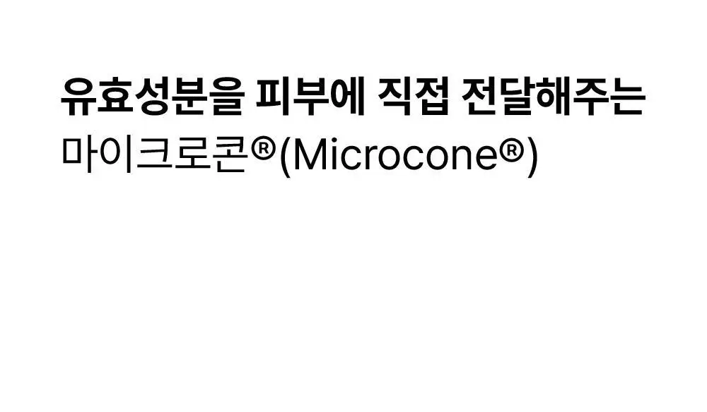 [기미패치] 아크로패스 다크스팟케어 6매입 상세페이지 6